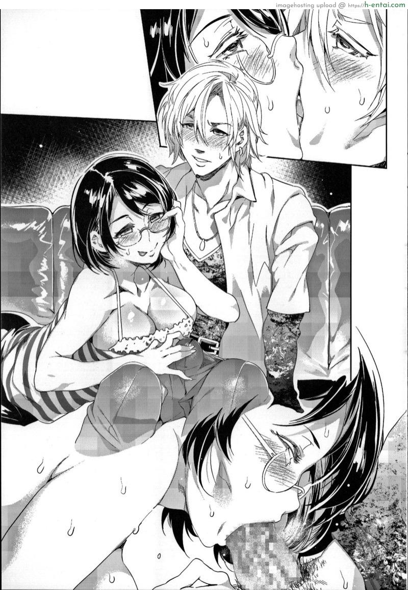 งานประชุมนอกใจผัว - แผ่น 18