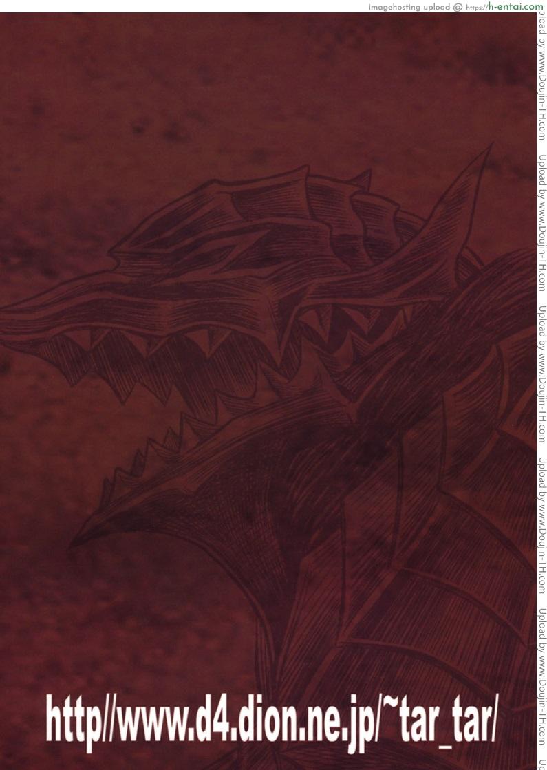 นักรบคลั่ง - เกราะแห่งความคลุ้มคลั่ง - แผ่น 27