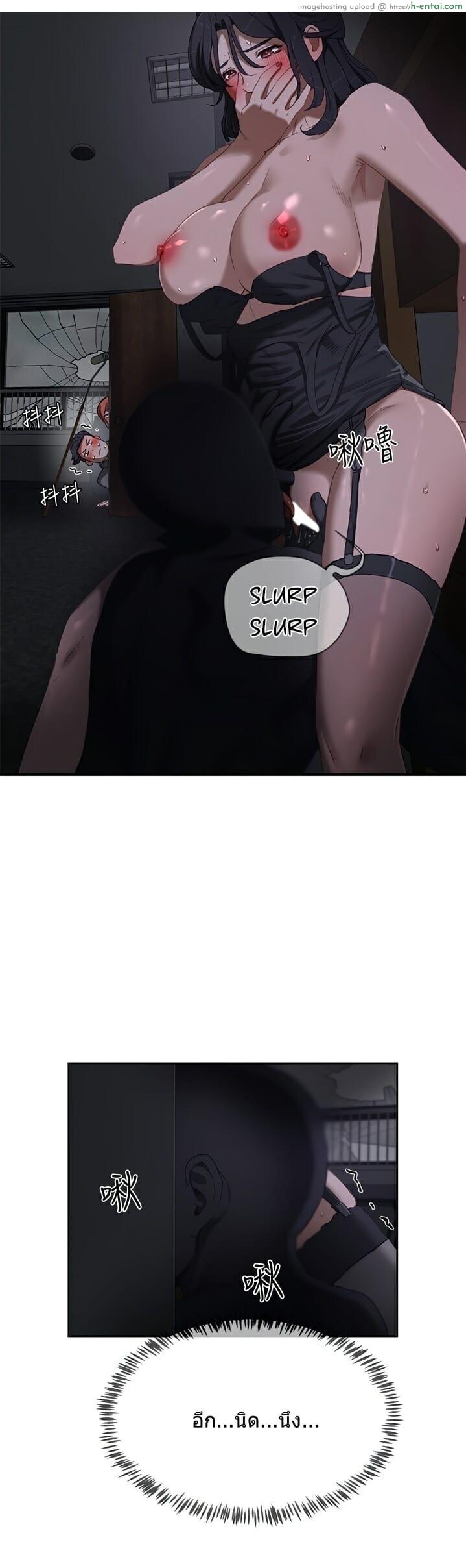 อาสาสมัคร 13 - แผ่น 9