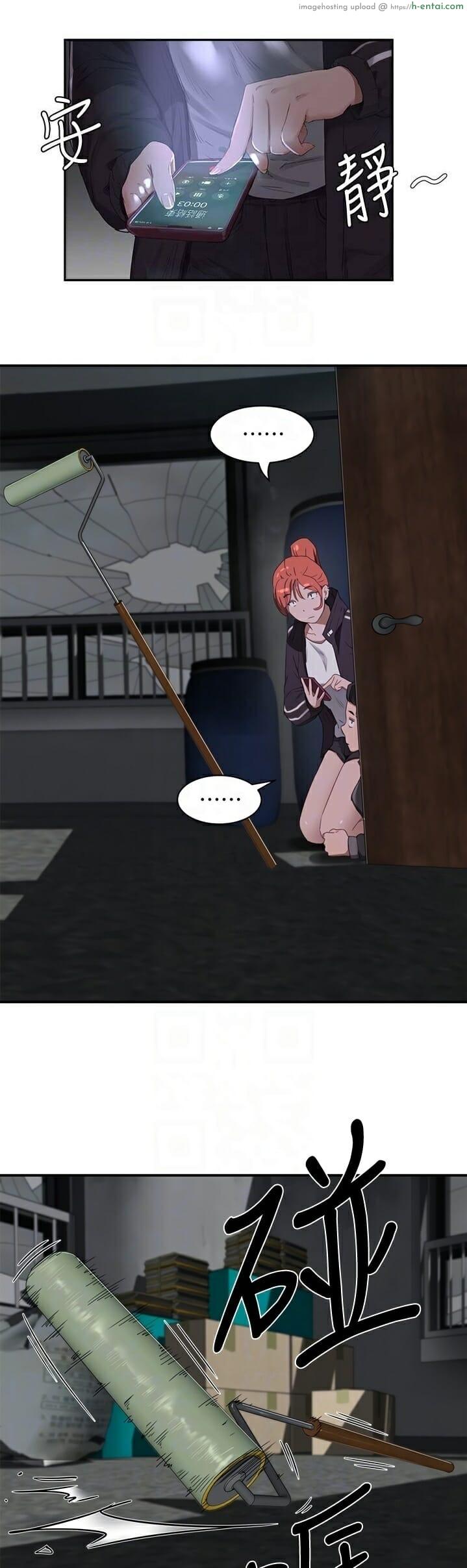 อาสาสมัคร 13 - แผ่น 13