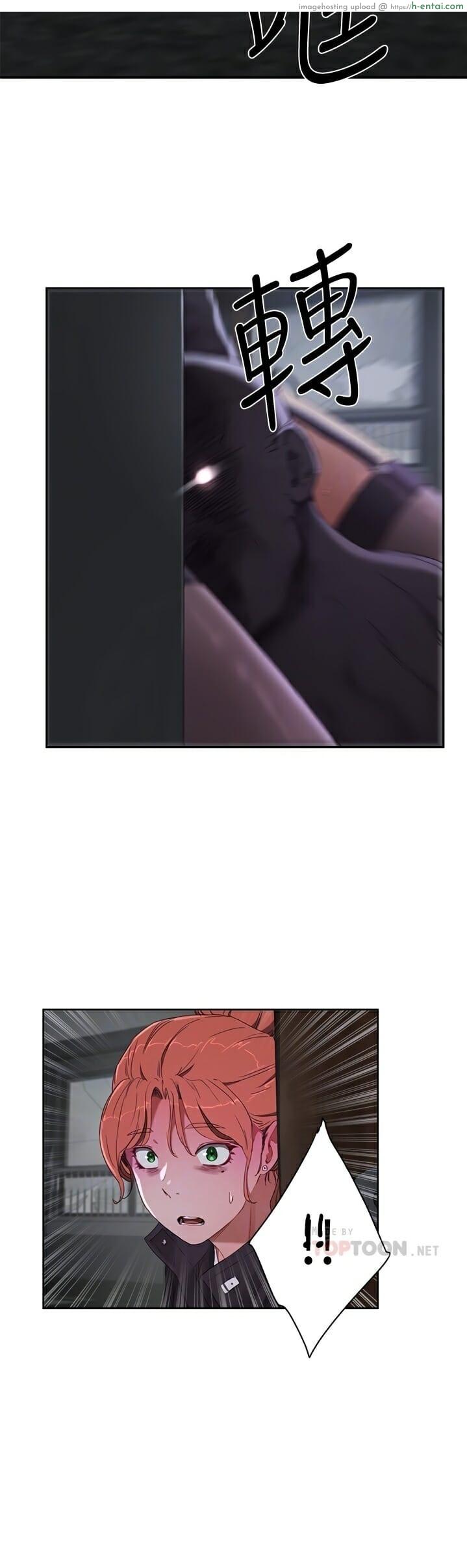 อาสาสมัคร 13 - แผ่น 14