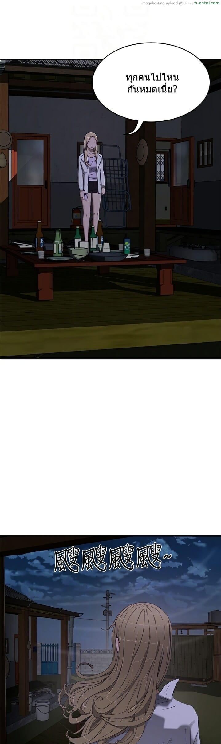 อาสาสมัคร 13 - แผ่น 16