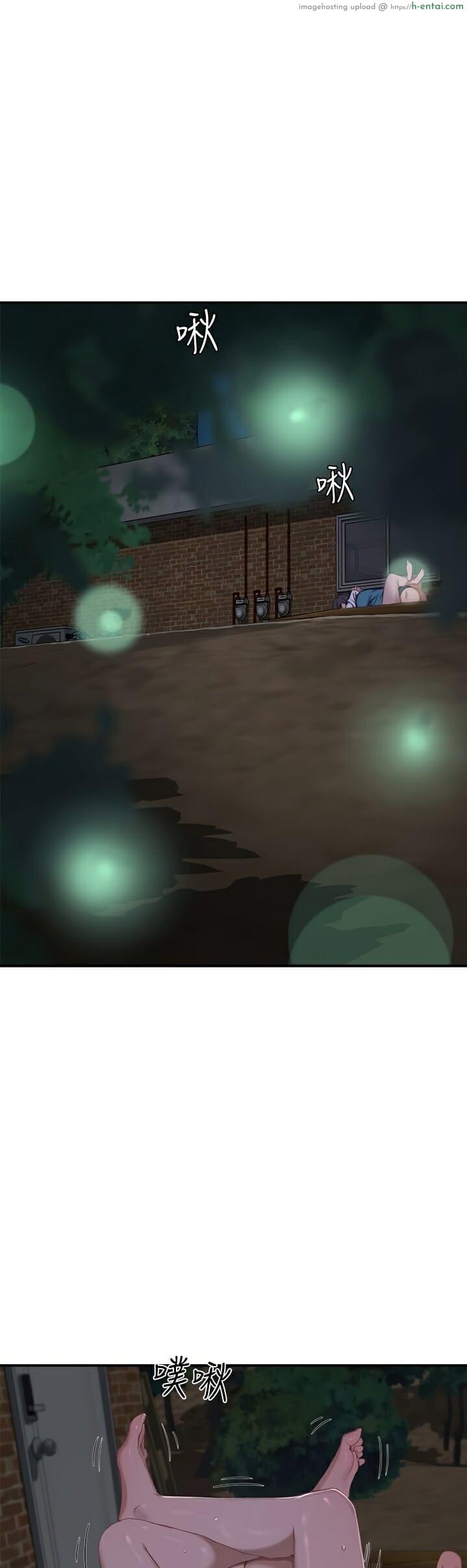 อาสาสมัคร 13 - แผ่น 18