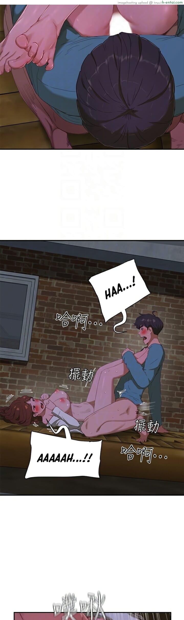 อาสาสมัคร 13 - แผ่น 22