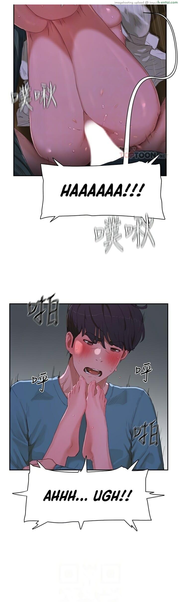 อาสาสมัคร 13 - แผ่น 23