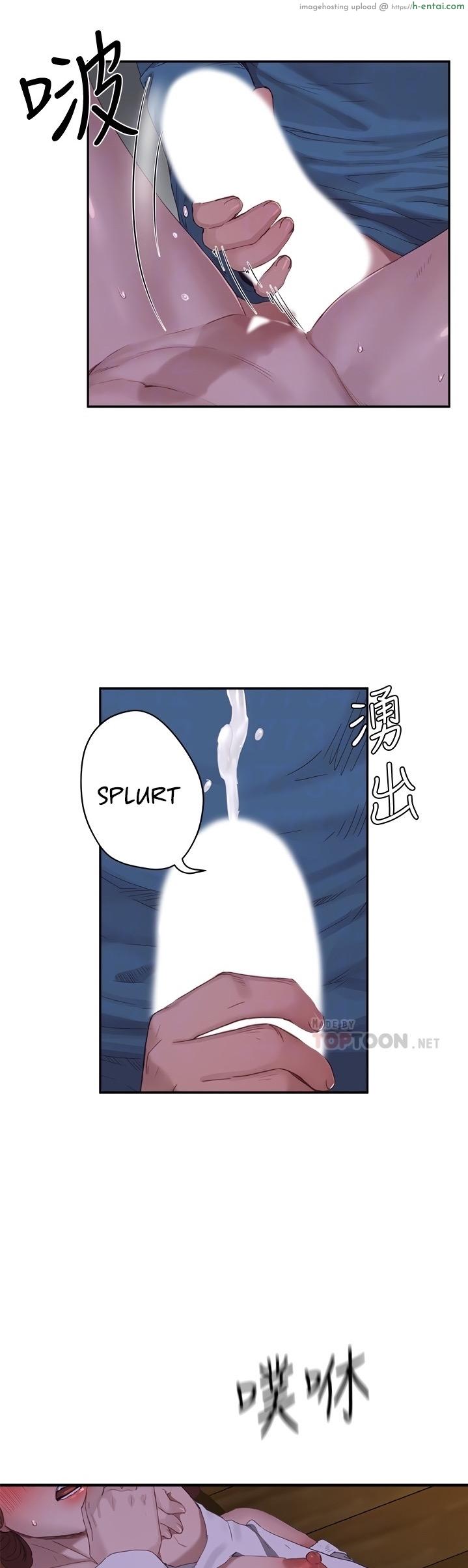 อาสาสมัคร 13 - แผ่น 25