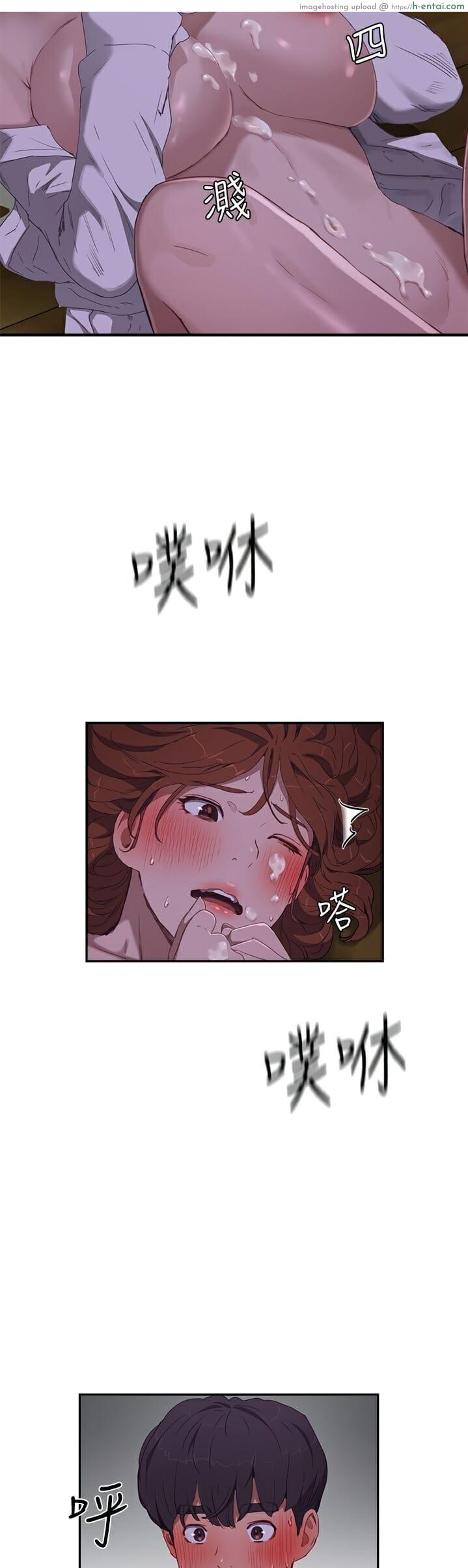 อาสาสมัคร 13 - แผ่น 26