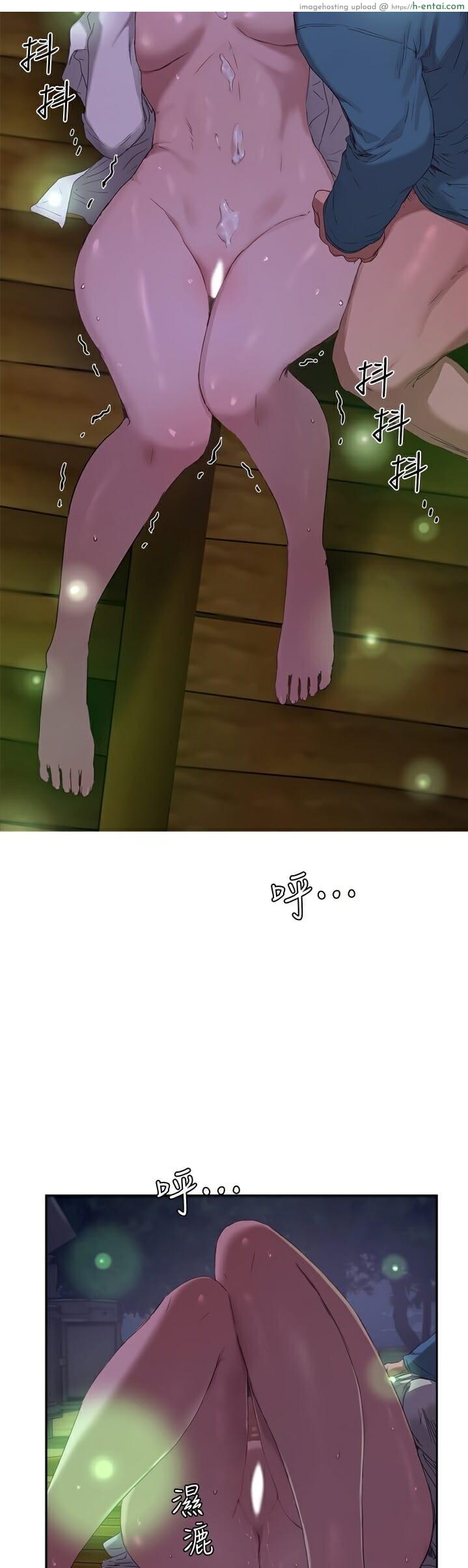 อาสาสมัคร 13 - แผ่น 29