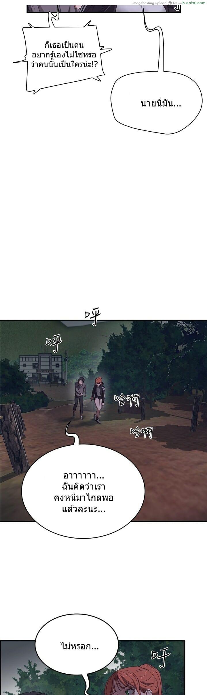 อาสาสมัคร 13 - แผ่น 32