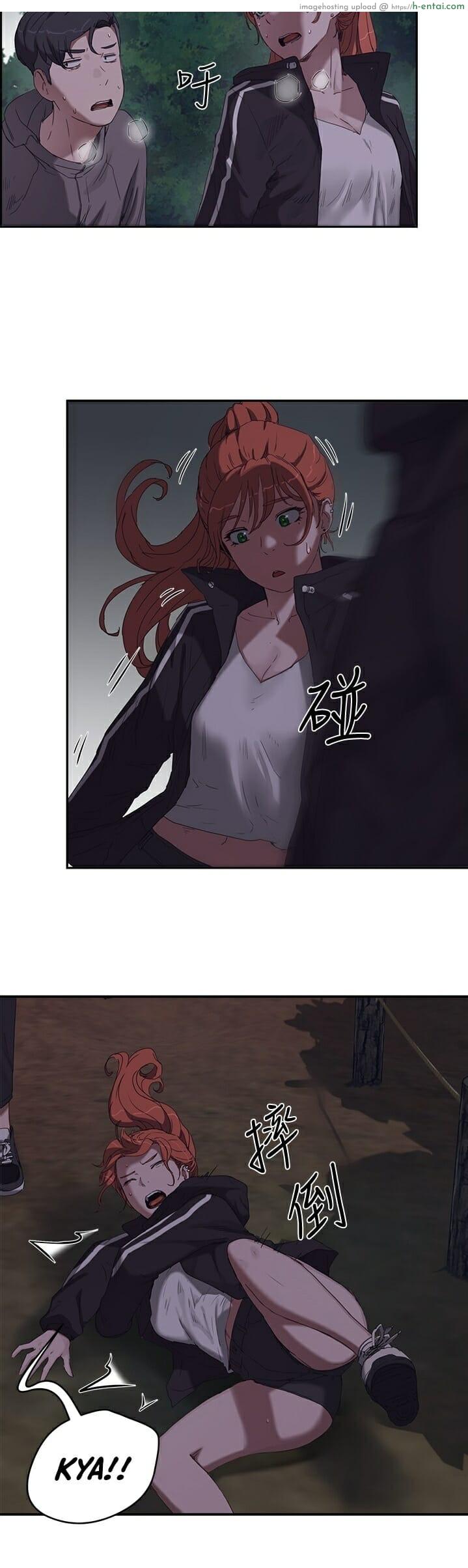 อาสาสมัคร 13 - แผ่น 33