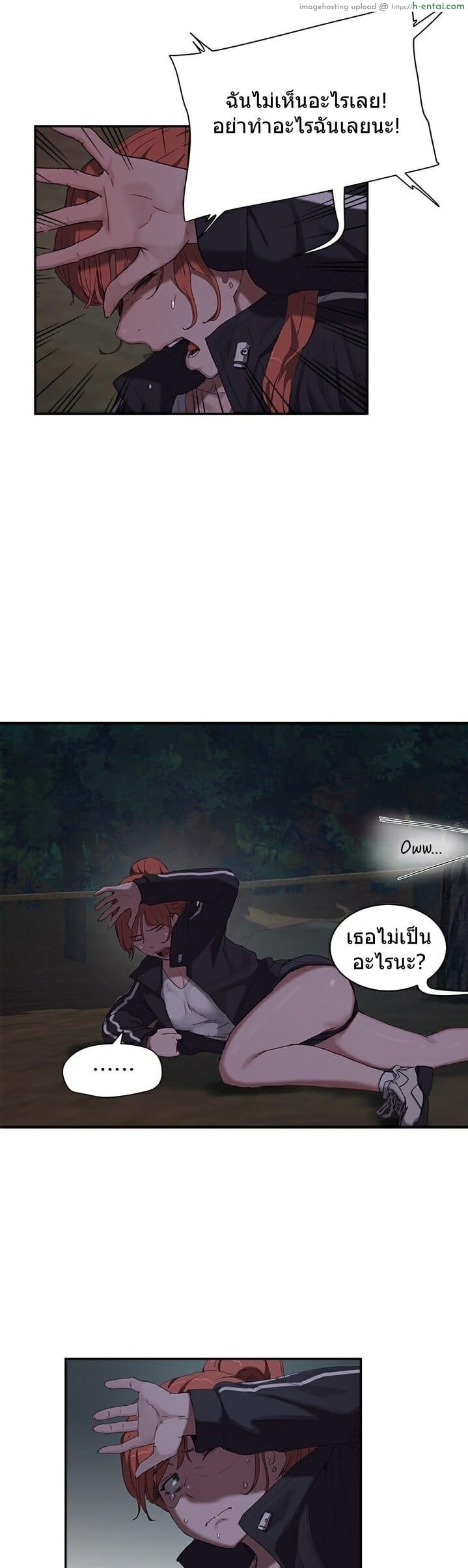 อาสาสมัคร 13 - แผ่น 34