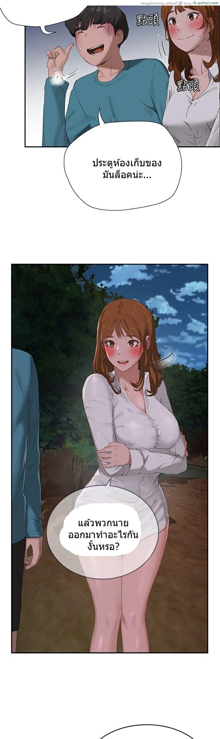 อาสาสมัคร 13 - แผ่น 38