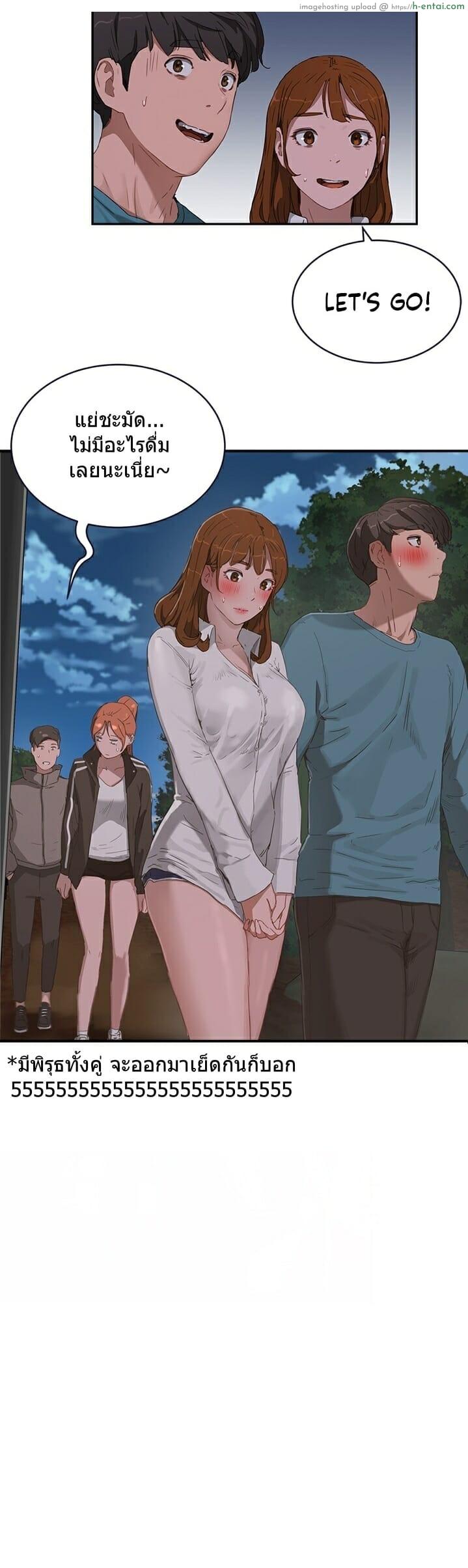 อาสาสมัคร 13 - แผ่น 40