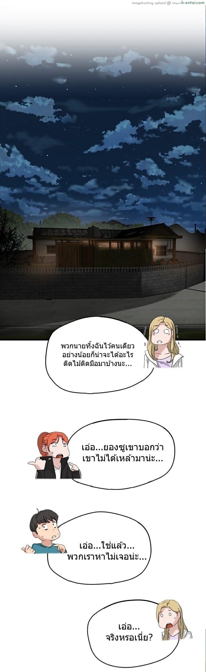 อาสาสมัคร 13 - แผ่น 41