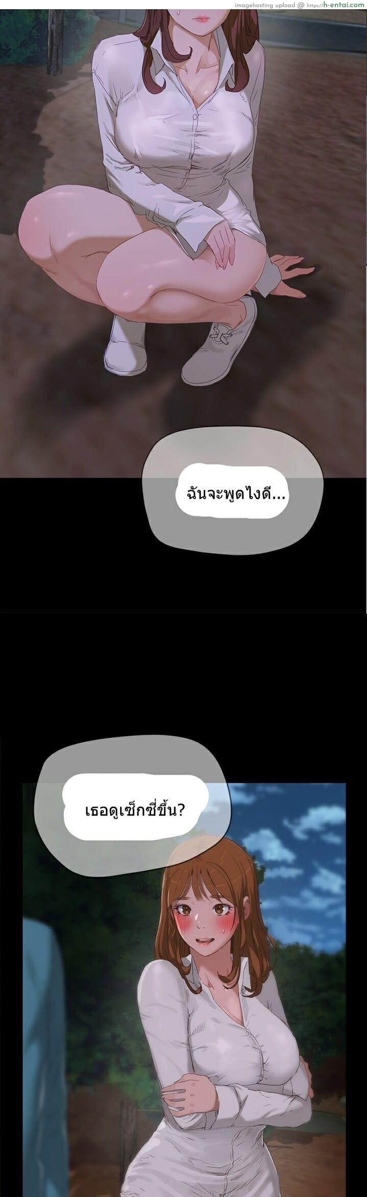 อาสาสมัคร 13 - แผ่น 45