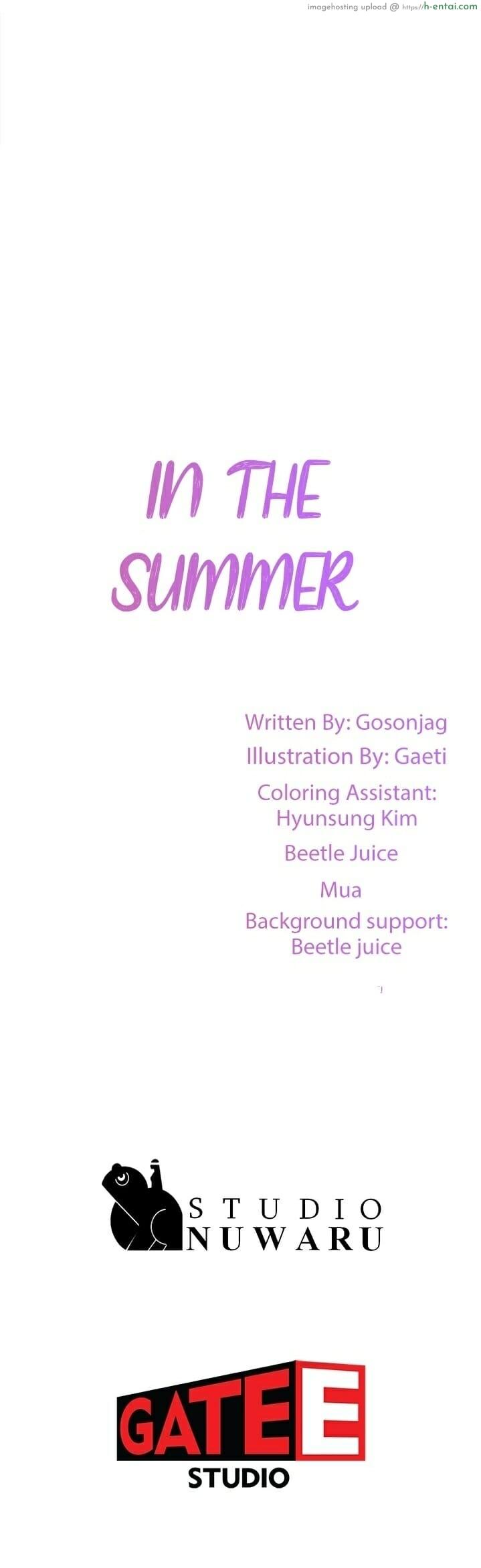 อาสาสมัคร 13 - แผ่น 49