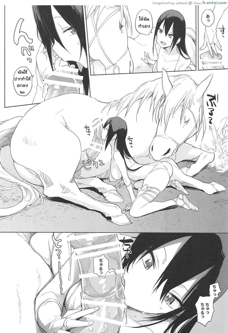 เครื่องเล็ก แรงม้าสูง 2 - แผ่น 4