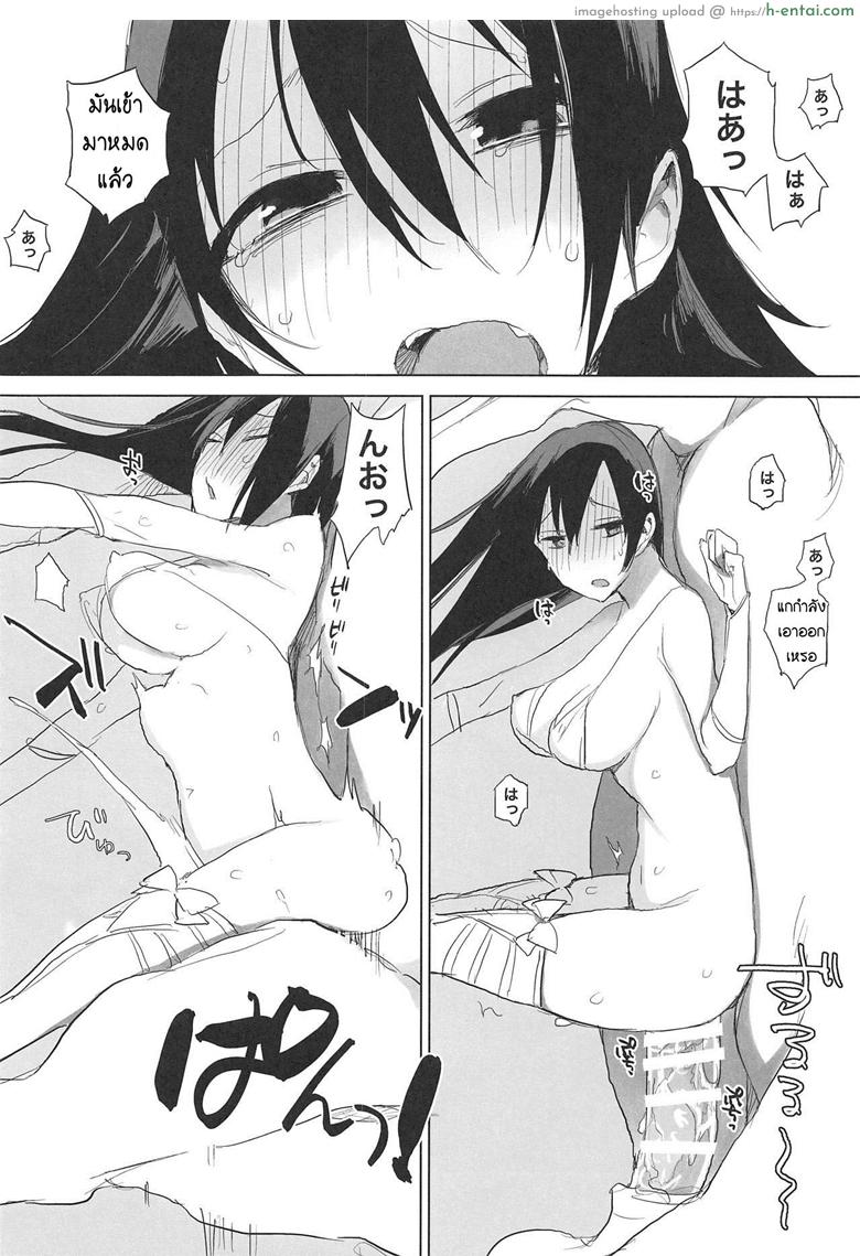 เครื่องเล็ก แรงม้าสูง 2 - แผ่น 10