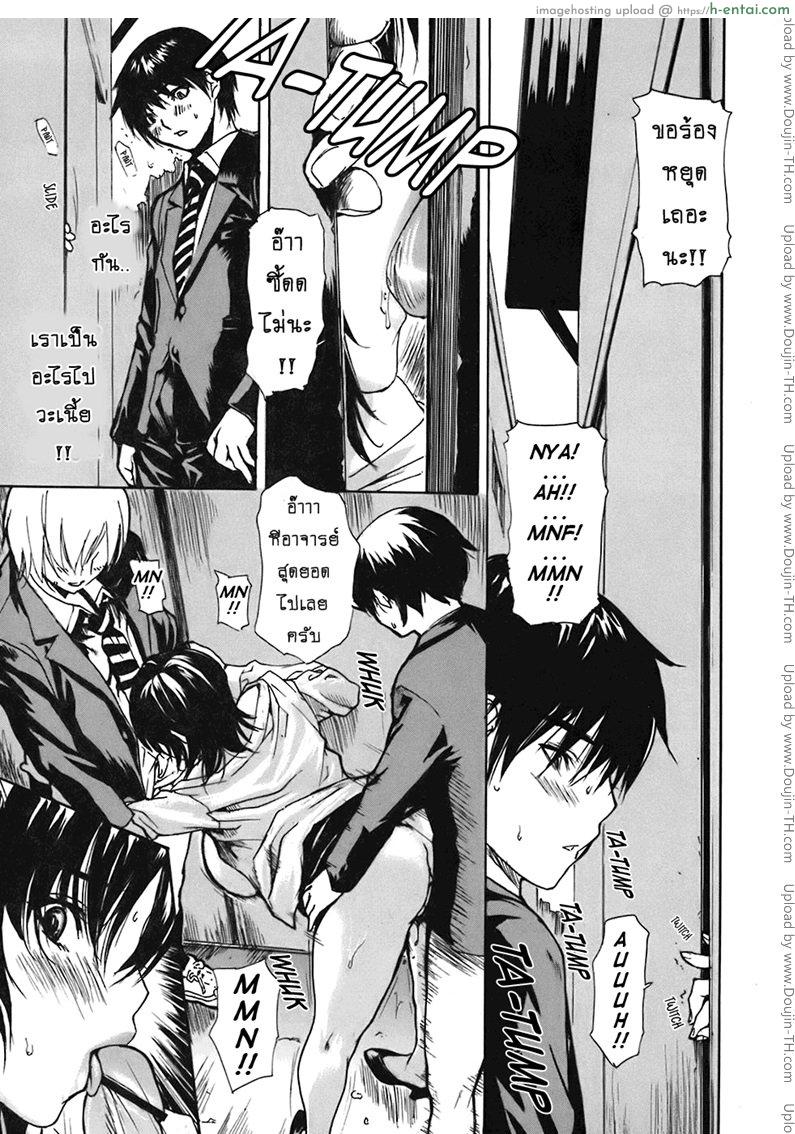 ติวเสียว สาวข้างบ้าน 34 - แผ่น 5