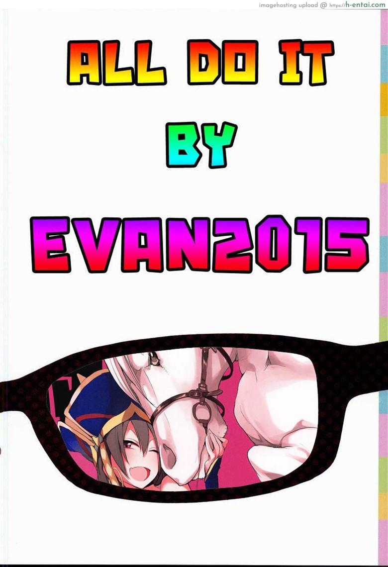 เครื่องเล็ก แรงม้าสูง 2 - แผ่น 22