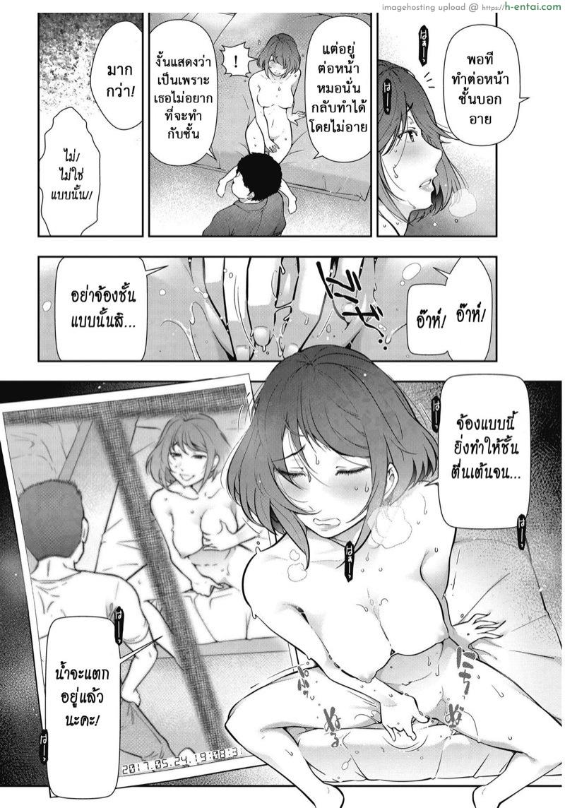 ยังไงก็ได้ไป - แผ่น 12