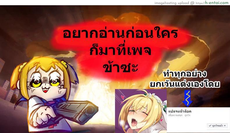 โรมานอฟ - แผ่น 5