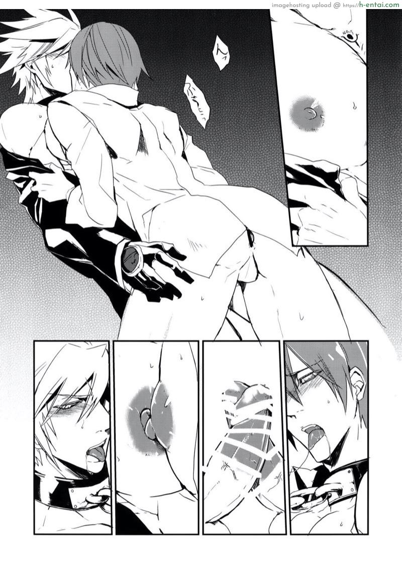 ยอมร่วมมือซะโดยดี - แผ่น 9