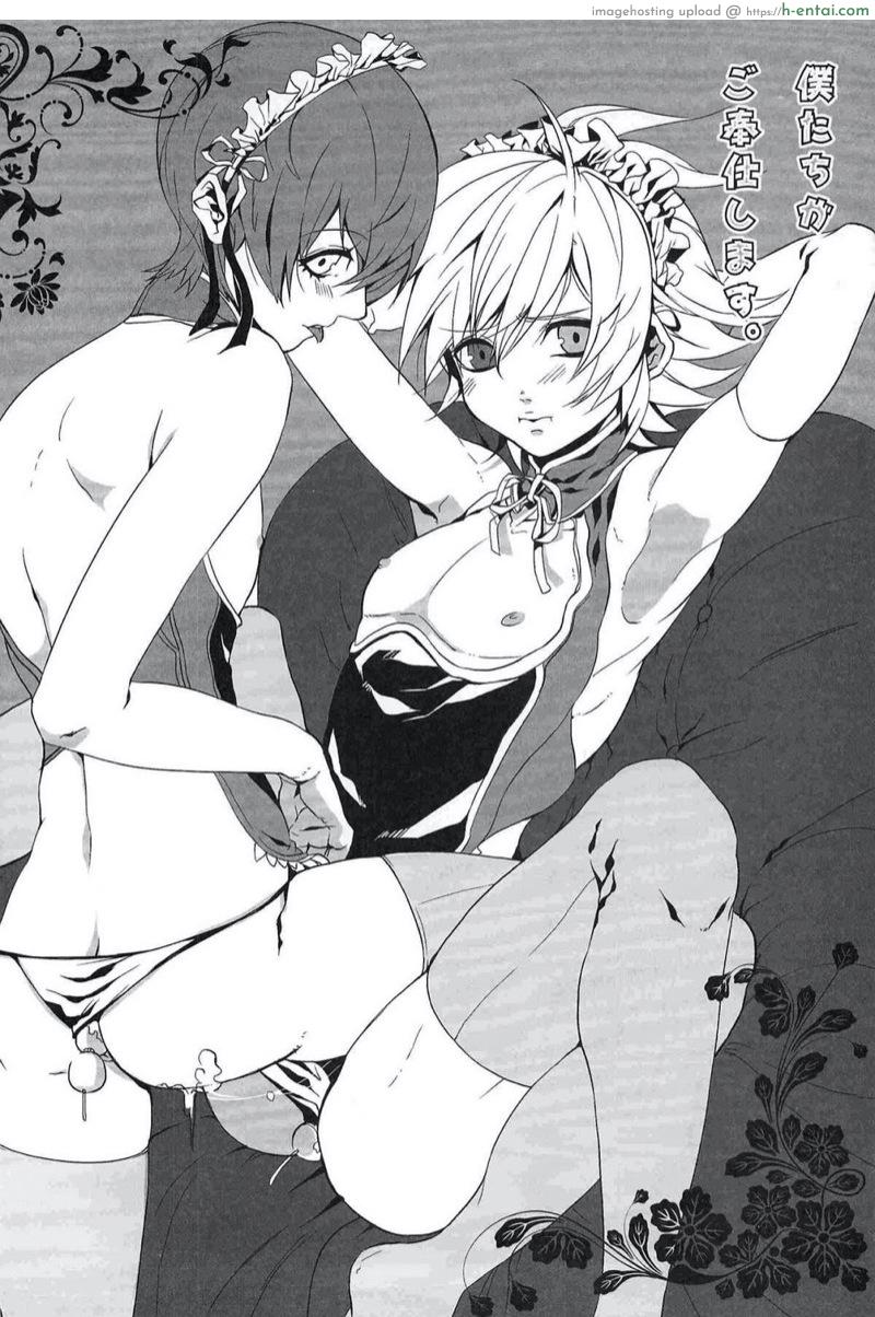 ยอมร่วมมือซะโดยดี - แผ่น 29