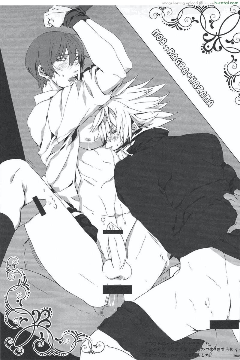 ยอมร่วมมือซะโดยดี - แผ่น 30