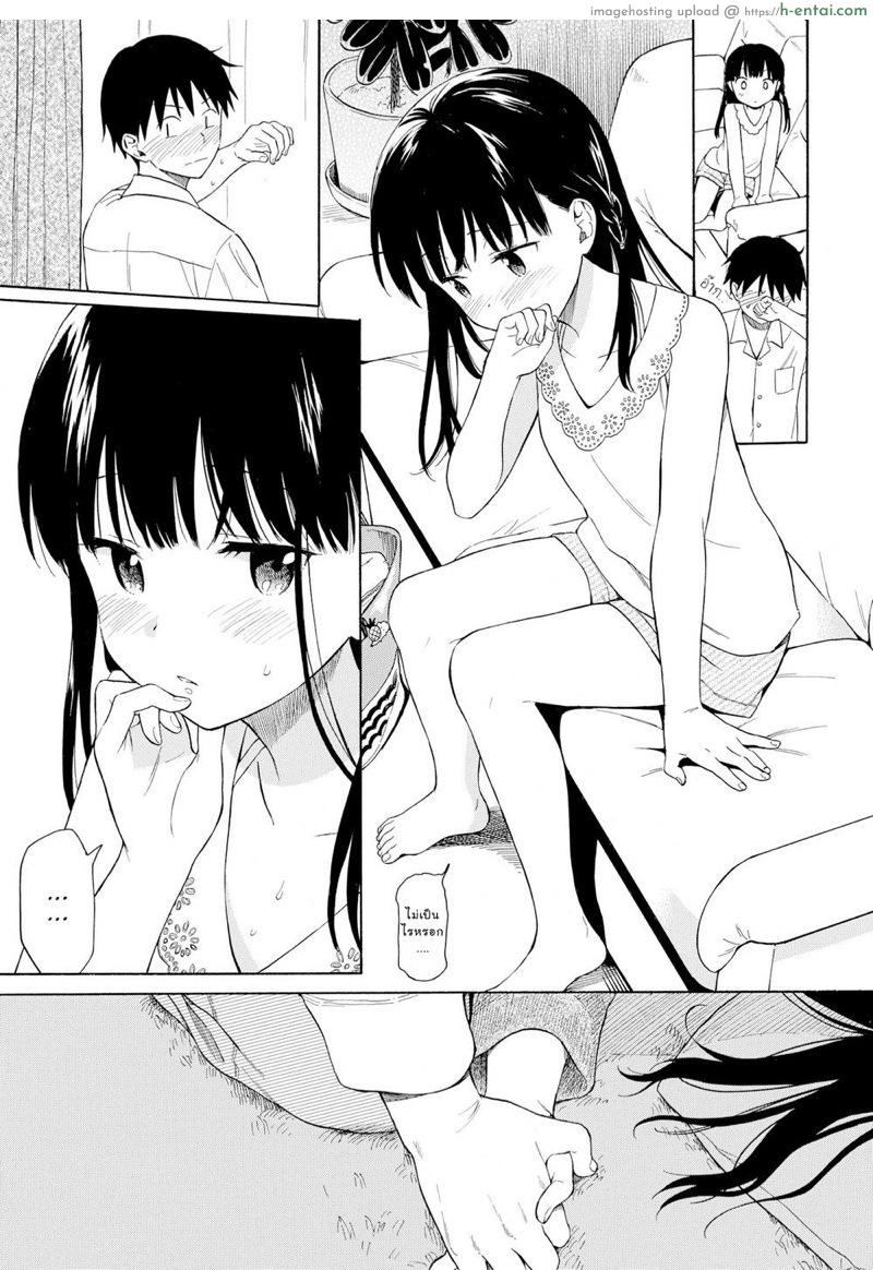 สาวน้อยแสนสวยข้างบ้านผม - แผ่น 6 สาวน้อยแสนสวยข้างบ้านผม - แผ่น 6