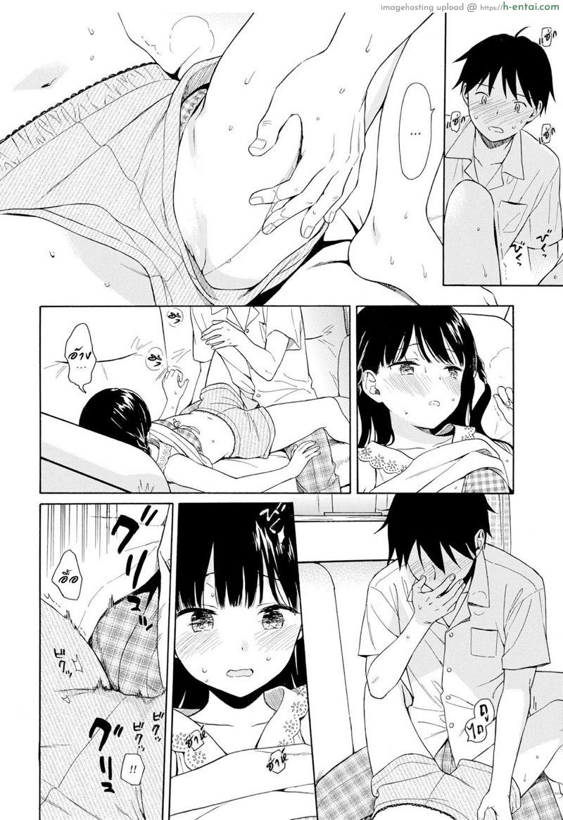 สาวน้อยแสนสวยข้างบ้านผม - แผ่น 11 สาวน้อยแสนสวยข้างบ้านผม - แผ่น 11