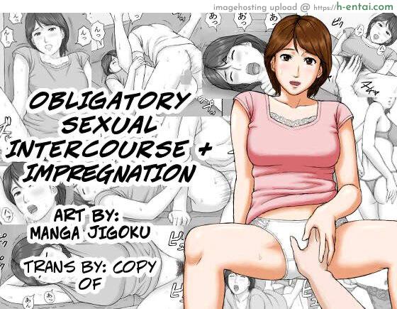 โดจิน กฎหมายบังคับมีเซ็กส์ [Manga Jigoku] Gimu Seikou แปลไทย 3