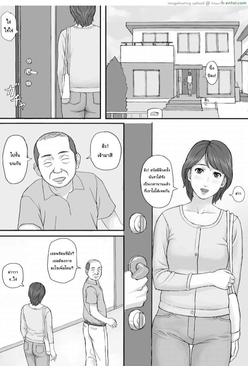 กฎหมายบังคับมีเซ็กส์ - แผ่น 7