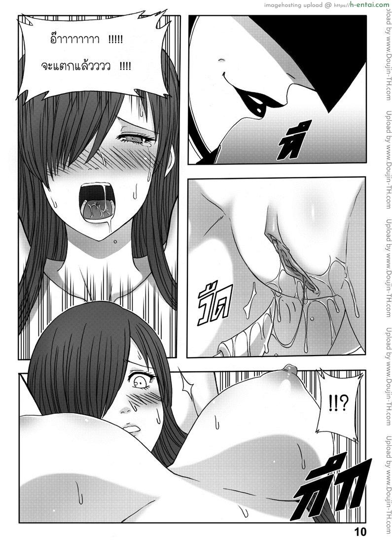 แฟรี่เทล - จุดจบของเอลซ่า - แผ่น 11