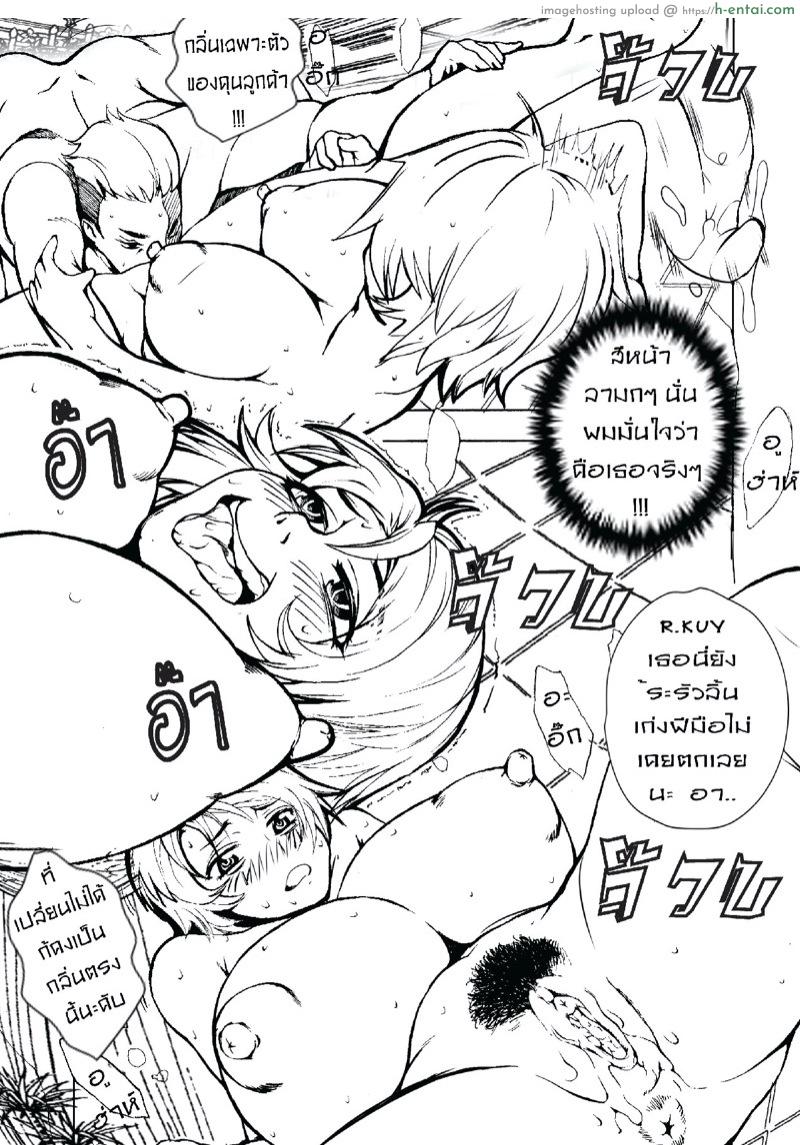 รับงานเสริม เพิ่มรายได้ - แผ่น 11