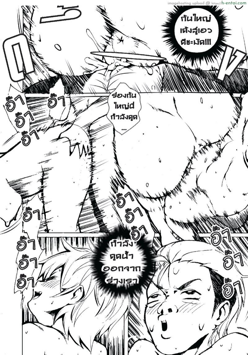 รับงานเสริม เพิ่มรายได้ - แผ่น 20