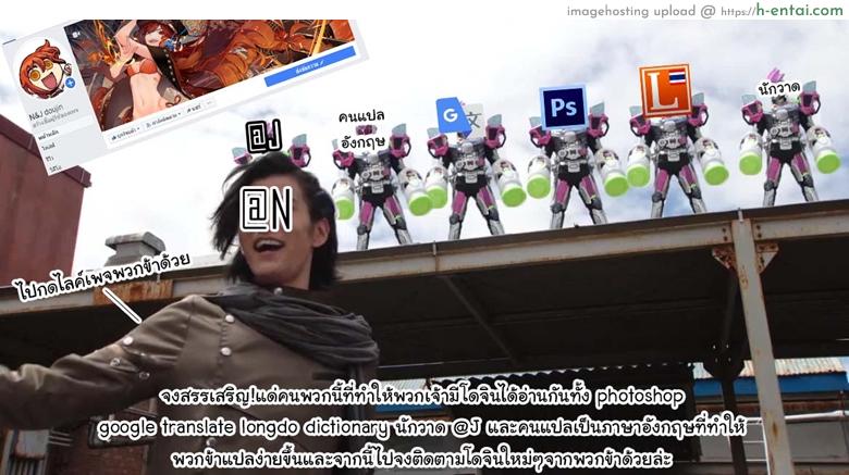 พรจากพระเจ้า - แผ่น 25