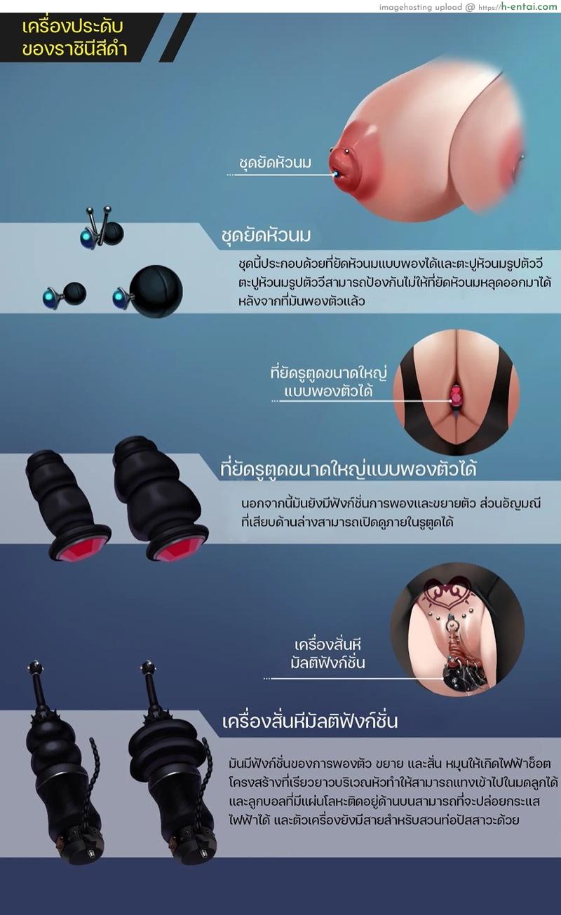 นิยายหลังเลิกเรียน 2 - แผ่น 17