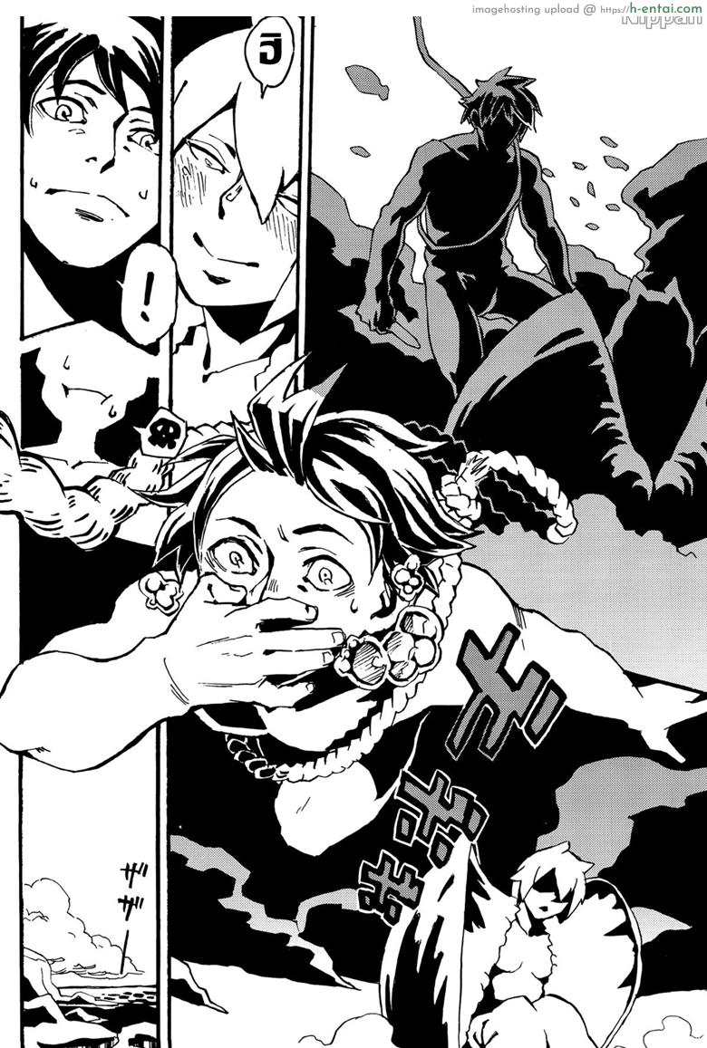 อยากอยู่กับหอย - แผ่น 6