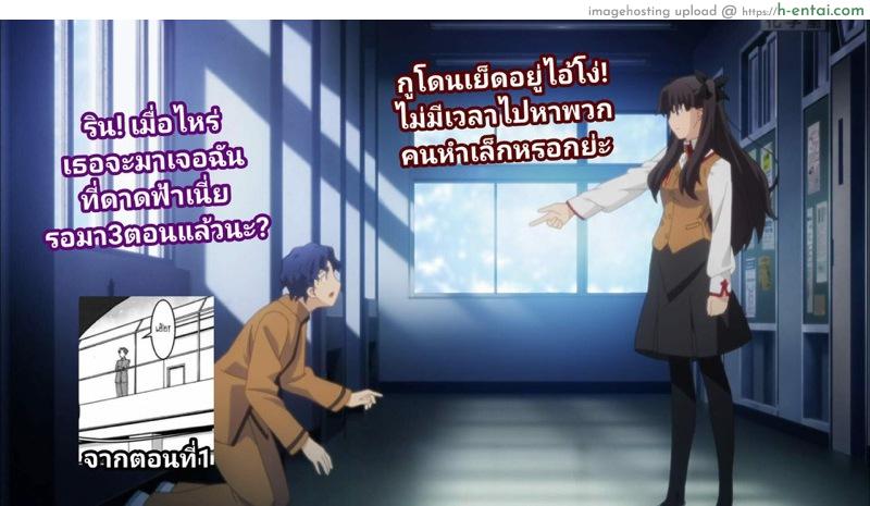 รินจังผู้อาภัพ ตอนที่ 3 - แผ่น 25