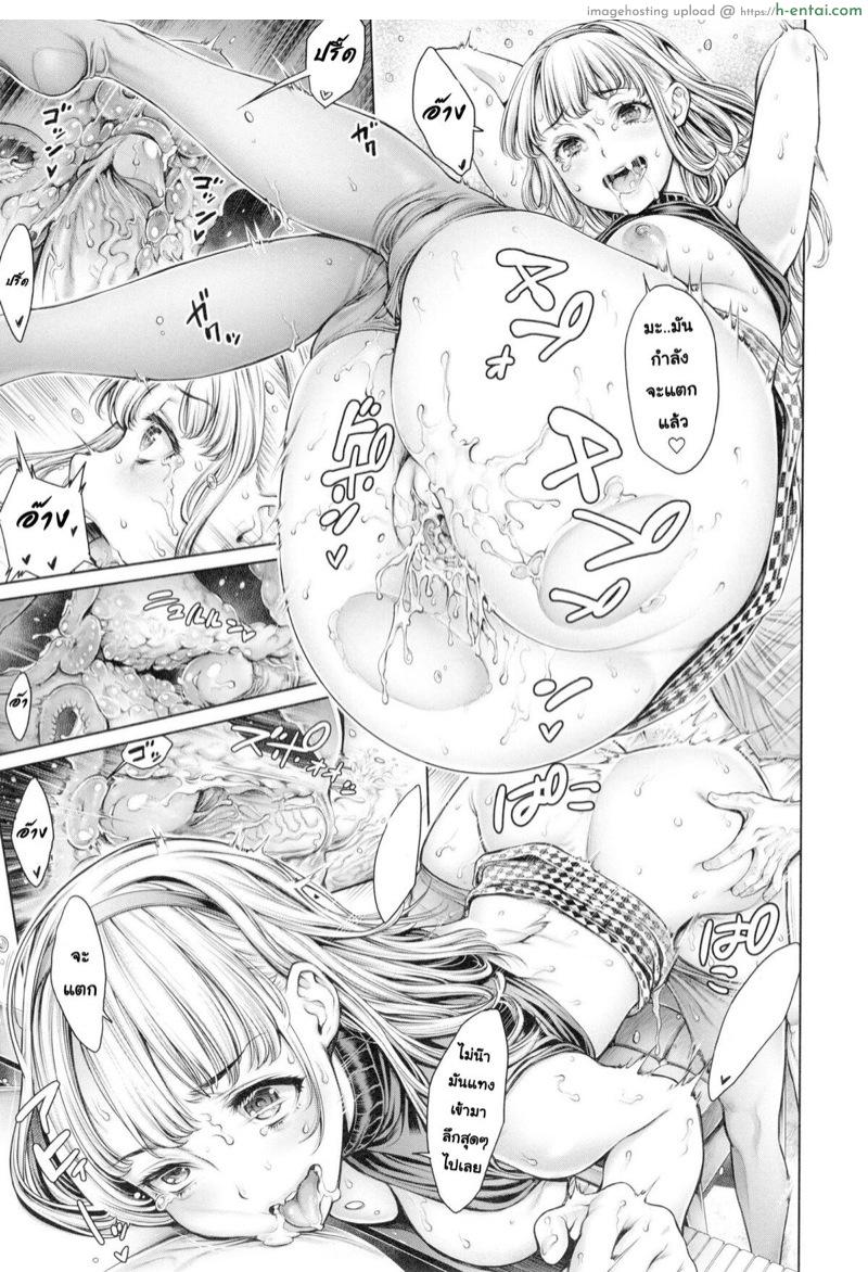 สมาธิกับเปียโน - แผ่น 13