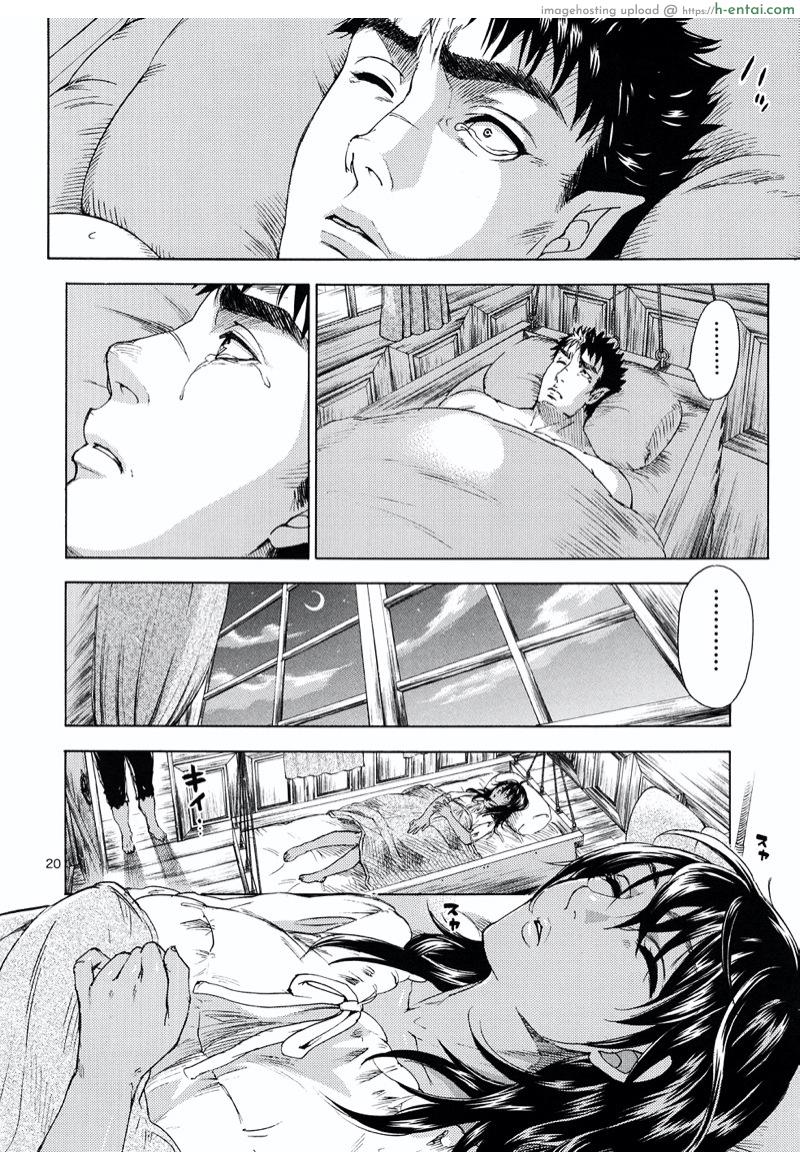 ค่ำคืนหนึ่งของนักรบผู้บ้าคลั่ง - แผ่น 20