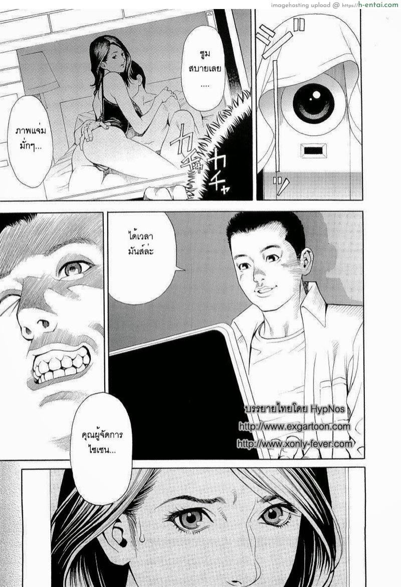 ผู้หญิงหลายฤดู 4 จบ - ปล่อยอารมณ์ - แผ่น 3