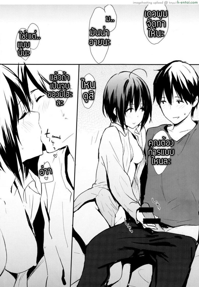 วันนี้ ที่รอคอย - แผ่น 4