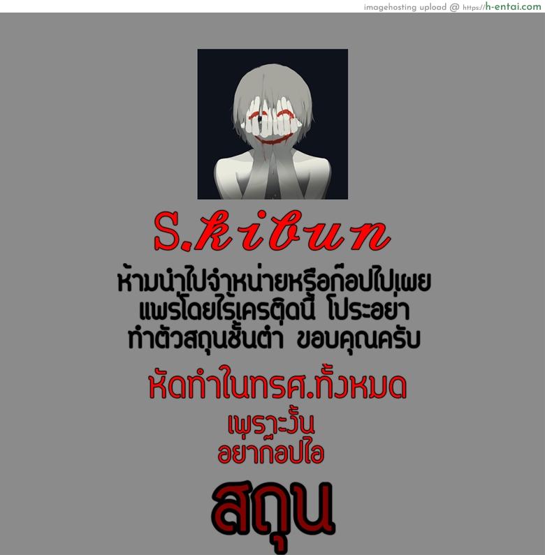 วันนี้ ที่รอคอย - แผ่น 16