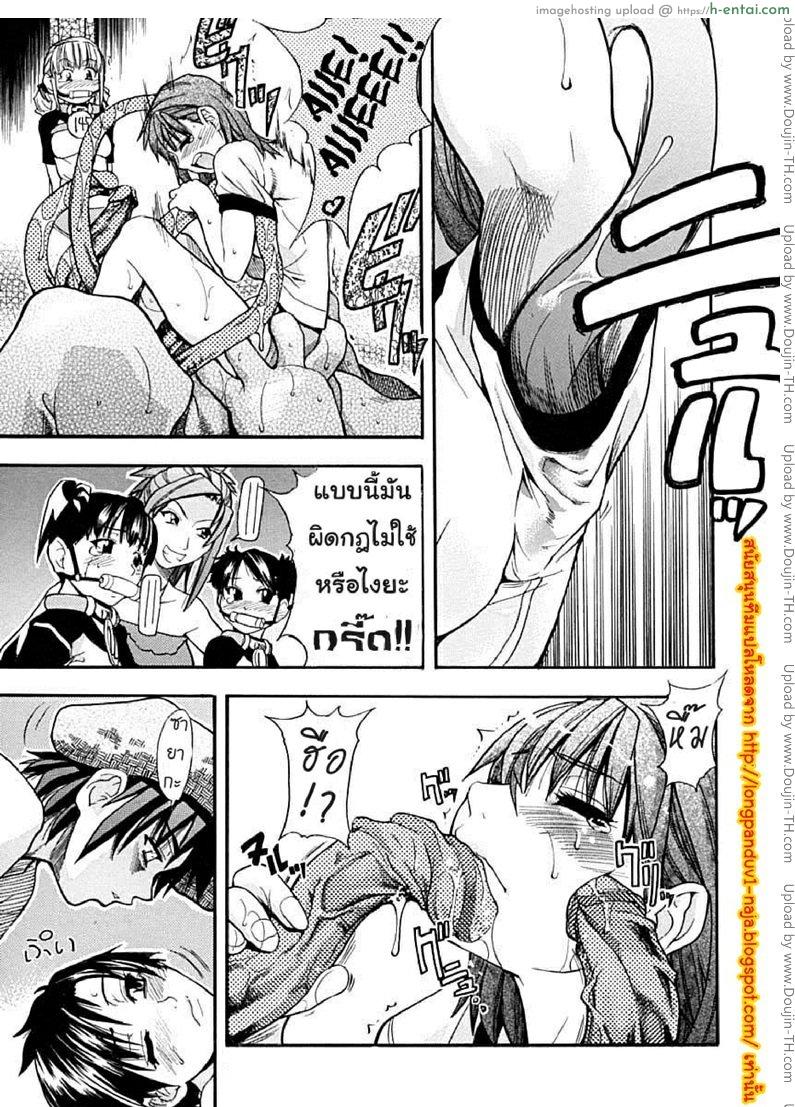 ไอดอลซ่าท้าปีศาจ 4 - แผ่น 11