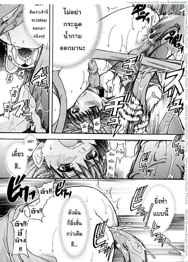 ไอดอลซ่าท้าปีศาจ 4 - แผ่น 23