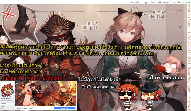 ฝึกแบบนี้ดีกว่าเยอะ - แผ่น 13