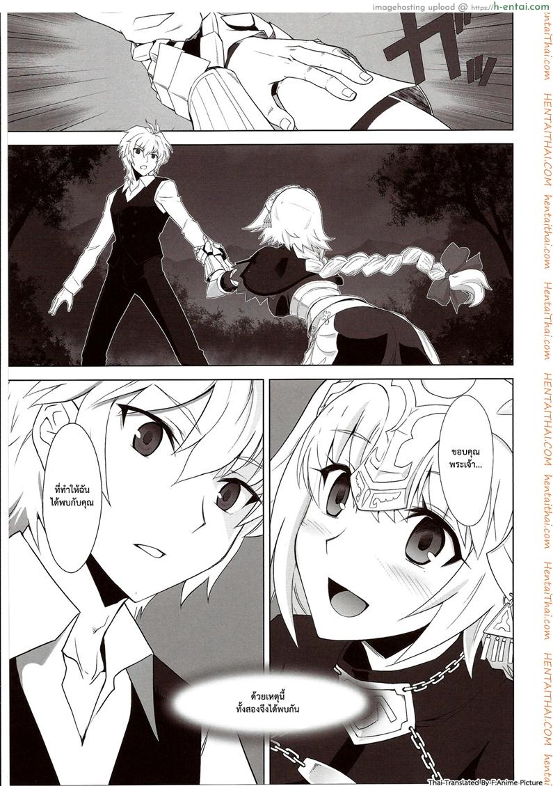 เวทย์ไม่พอต้องออกแรง - แผ่น 2