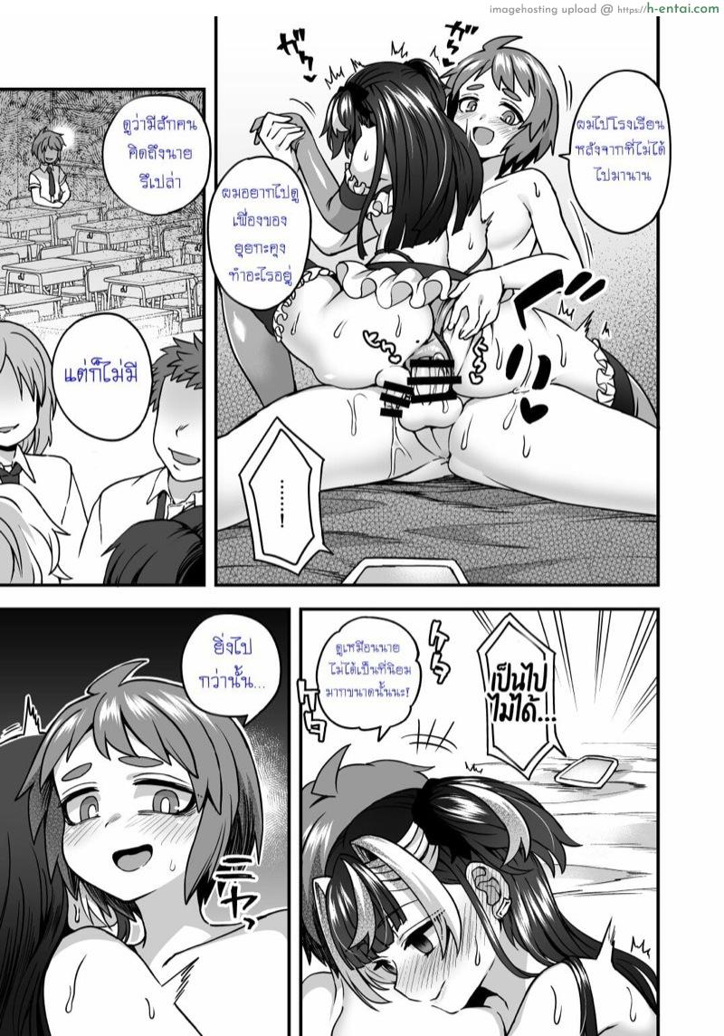 แอพตามสั่ง - แผ่น 15